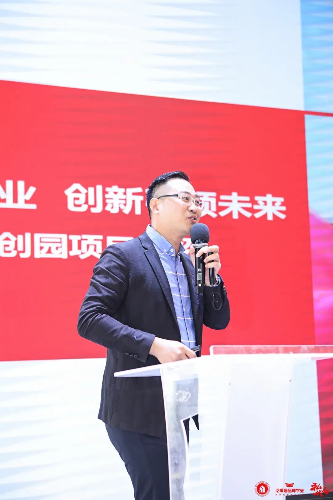 泛家居品牌大讲堂丨2023小红书家居产业新营销研讨会成功举办！(图4)