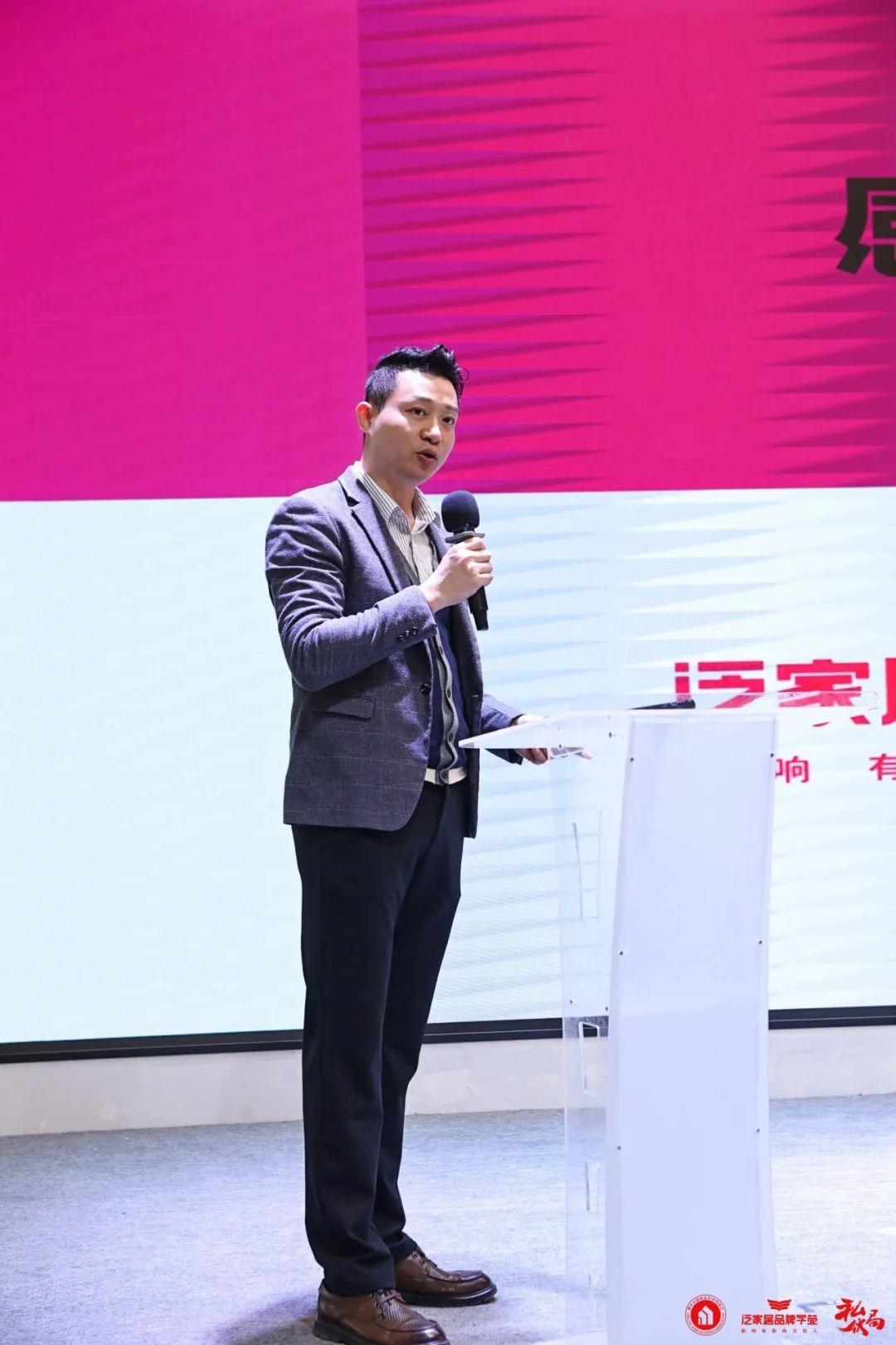 泛家居品牌大讲堂丨2023小红书家居产业新营销研讨会成功举办！(图6)