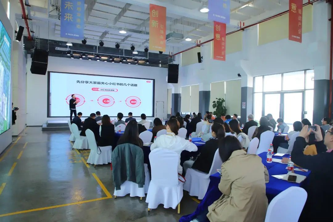 泛家居品牌大讲堂丨2023小红书家居产业新营销研讨会成功举办！(图21)