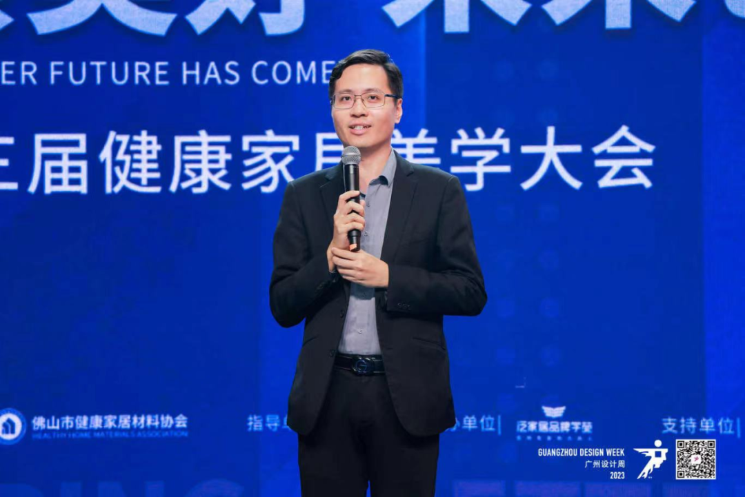 探索美好，未来已来！2023健康家居美学大会圆满结束(图6)