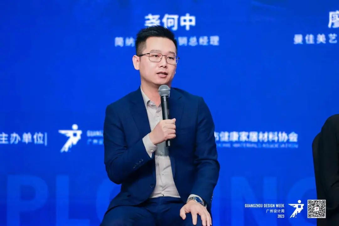 探索美好，未来已来！2023健康家居美学大会圆满结束(图10)