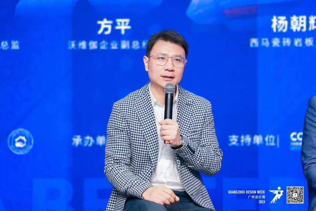 探索美好，未来已来！2023健康家居美学大会圆满结束(图12)