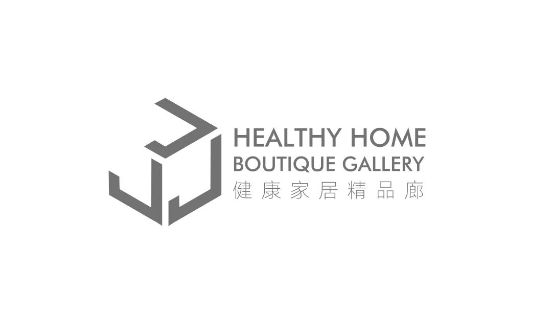 超级策展丨健康家居精品廊“惊喜”广州设计周，吹响高品质健康号角(图6)
