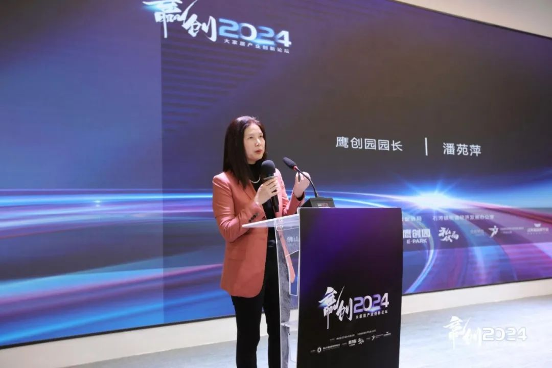    AI、小红书亮相“赢创2024论坛”，与百名家居业界精英论创新发展共话未来(图3)