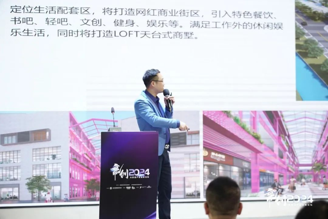    AI、小红书亮相“赢创2024论坛”，与百名家居业界精英论创新发展共话未来(图4)