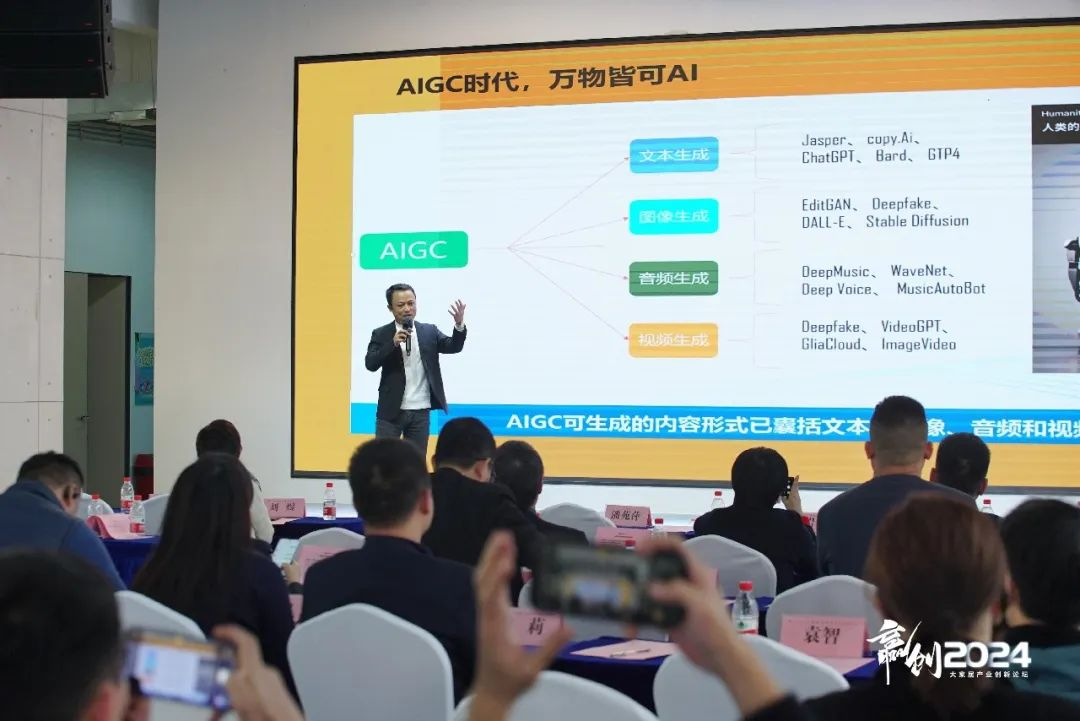    AI、小红书亮相“赢创2024论坛”，与百名家居业界精英论创新发展共话未来(图7)