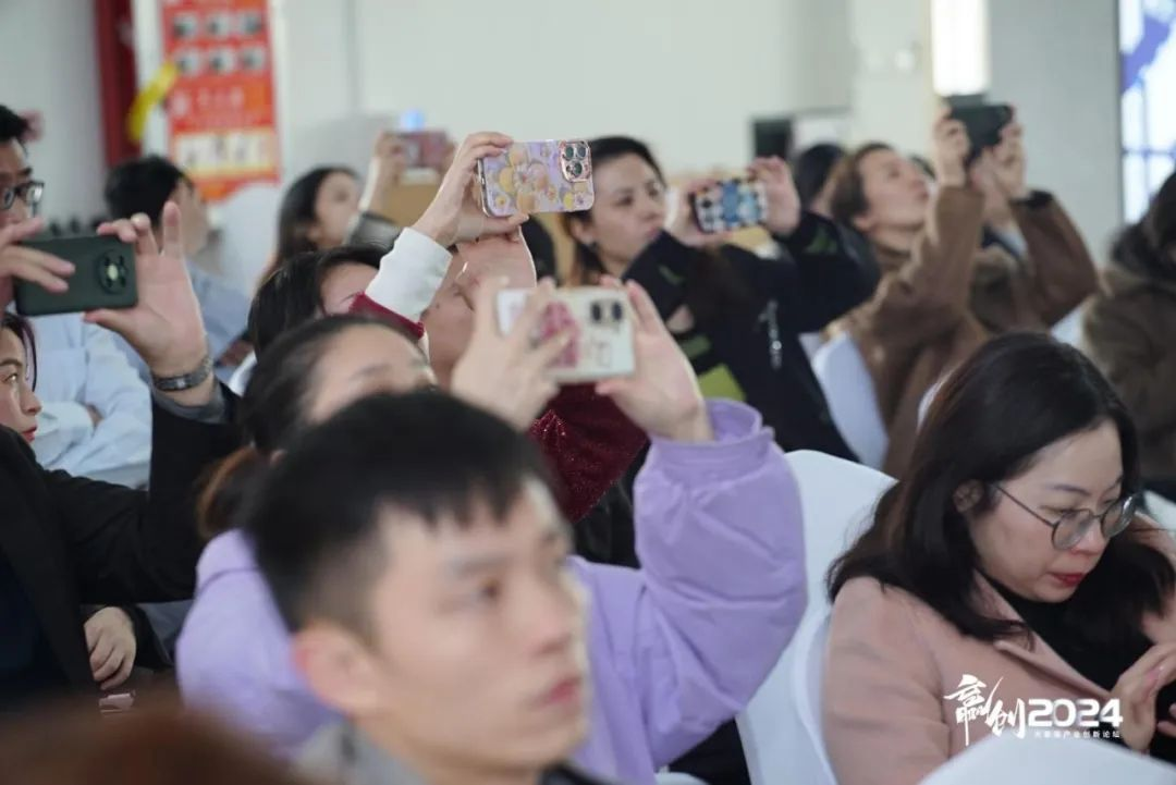    AI、小红书亮相“赢创2024论坛”，与百名家居业界精英论创新发展共话未来(图10)