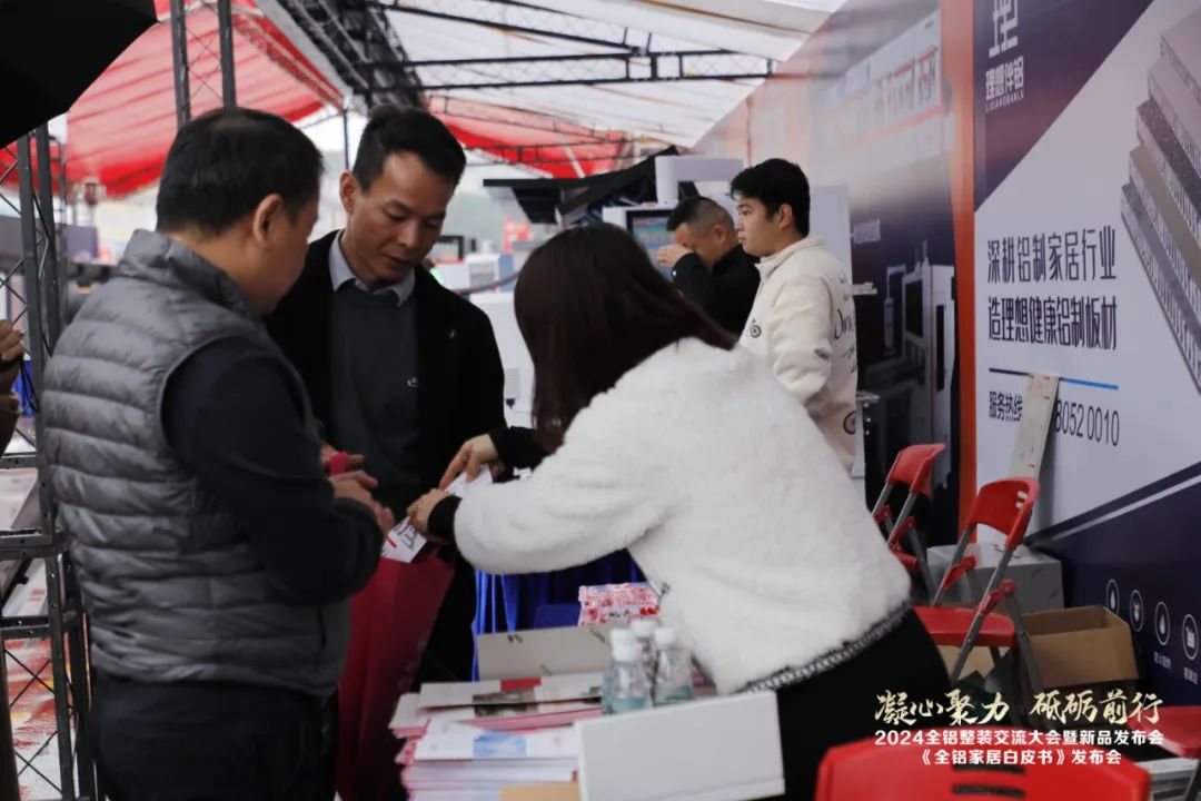  2024全铝整装交流大会暨新品发布会隆重举行！同期发布《全铝家居白皮书》(图40)