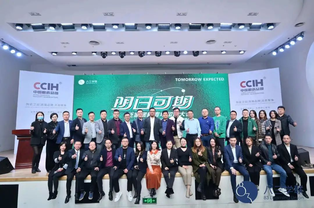 关于邀请加入佛山市健康家居材料协会的邀请函(图11) 关于邀请加入佛山市健康家居材料协会的邀请函(图11)