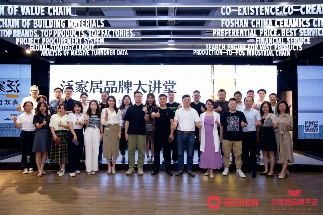 关于邀请加入佛山市健康家居材料协会的邀请函(图12) 关于邀请加入佛山市健康家居材料协会的邀请函(图12)