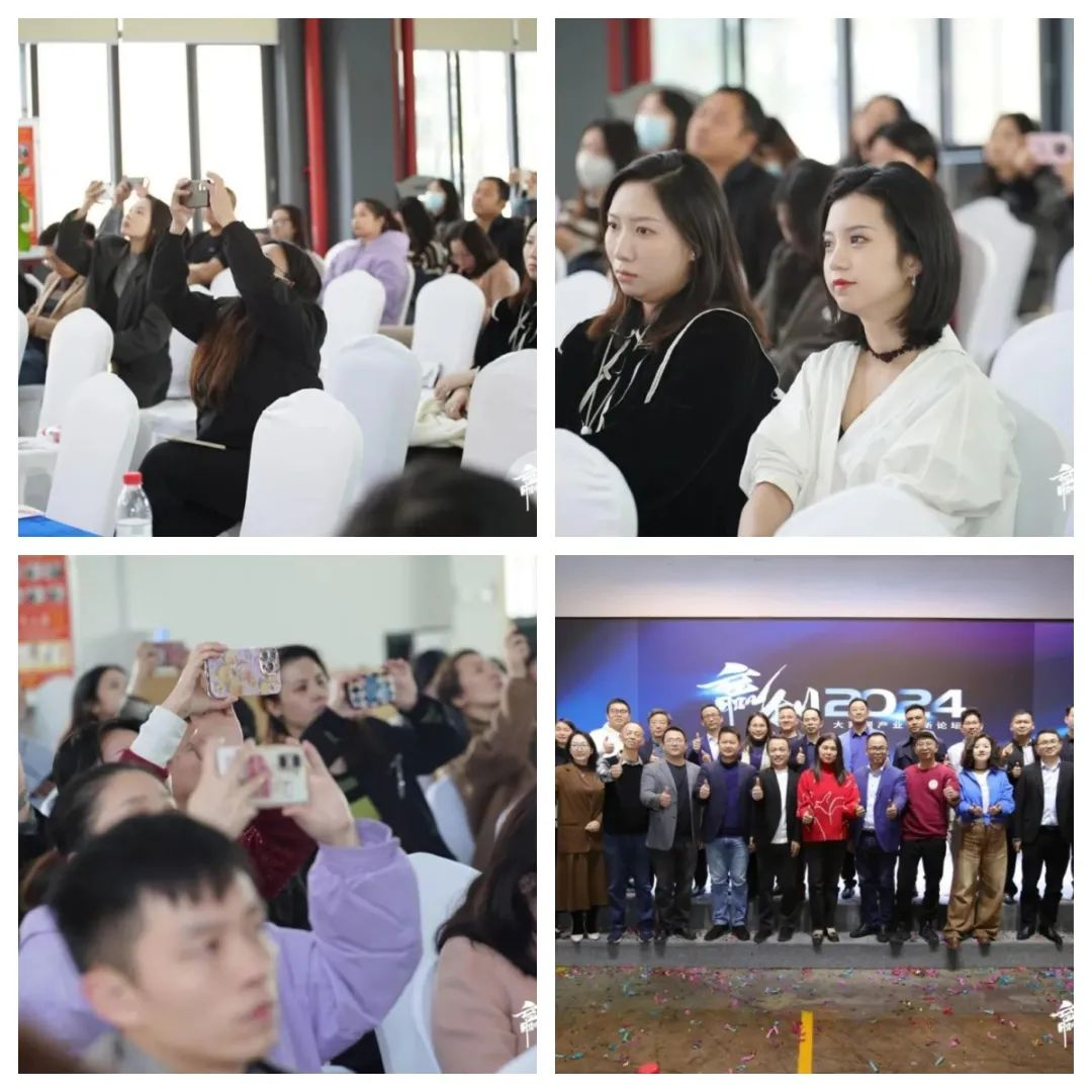 一个人替代一个团队的时代来了？ | 2024泛家居AIGC应用论坛(图7)