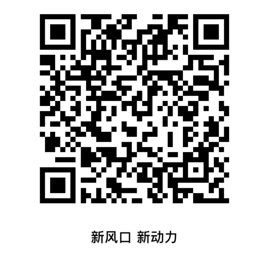 一个人替代一个团队的时代来了？ | 2024泛家居AIGC应用论坛(图8)