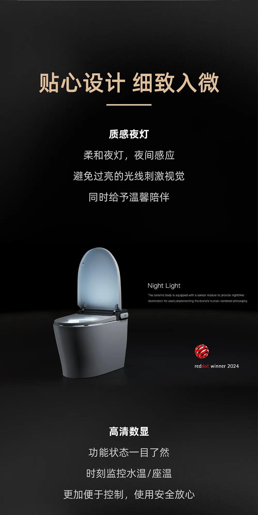 会员推荐 丨东鹏整装卫浴：国际荣誉｜东鹏整装卫浴荣膺德国红点设计大奖(图6)