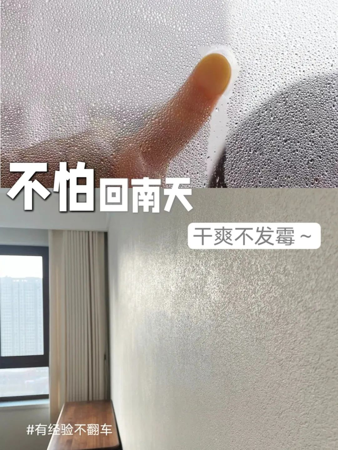 会员推荐 丨易涂得璧材：赋予空间浪漫而充盈的想象，让你拥有平静舒畅的心情(图11)