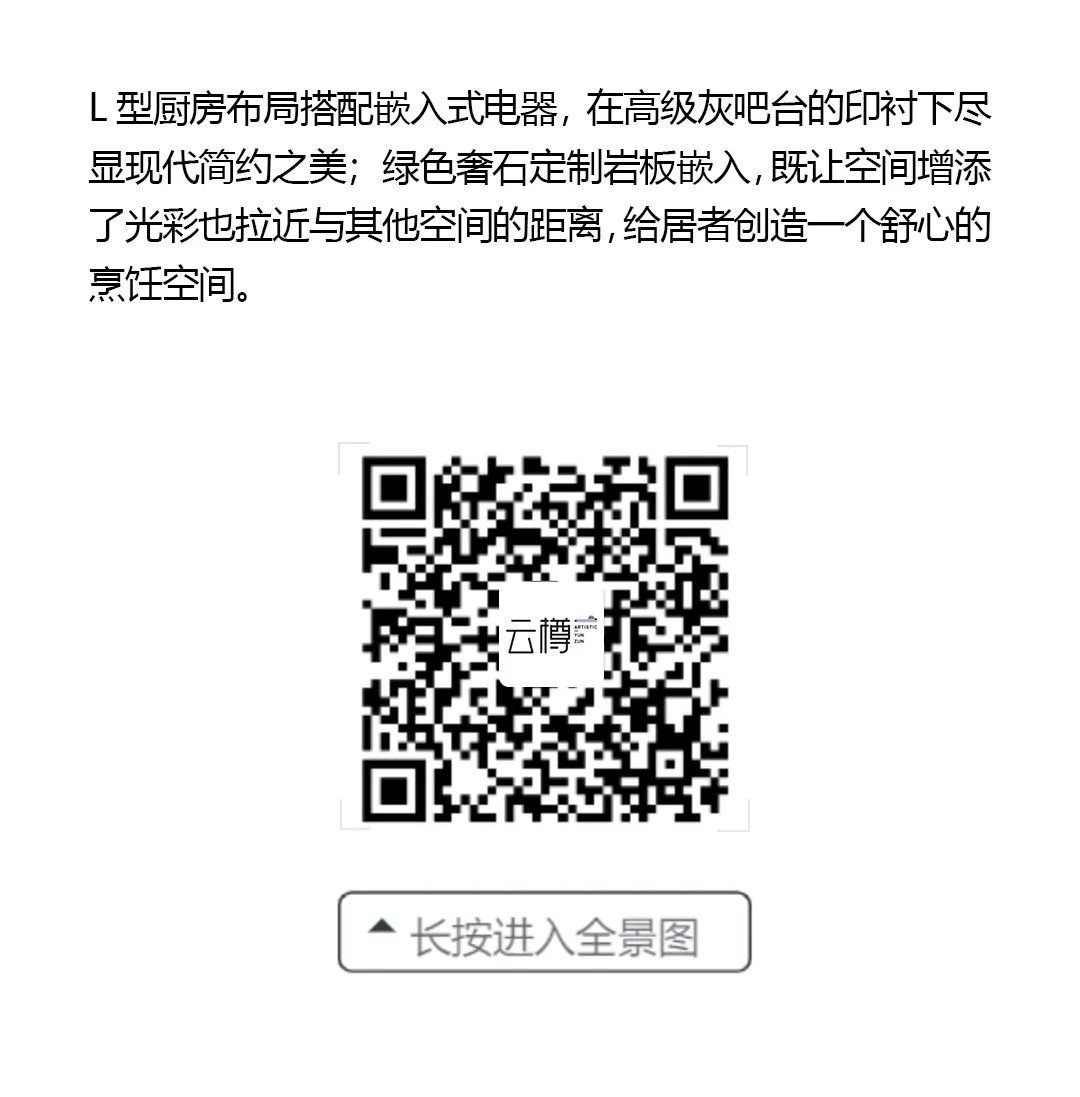 会员推荐 | 云樽墙面岩板：生活与自然的交响(图9)