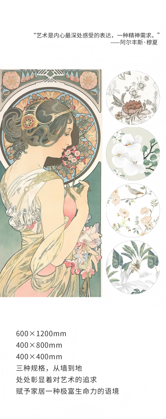 会员推荐 | 依诺岩板瓷砖：艺术花砖，让你的家看起来更高级(图20)