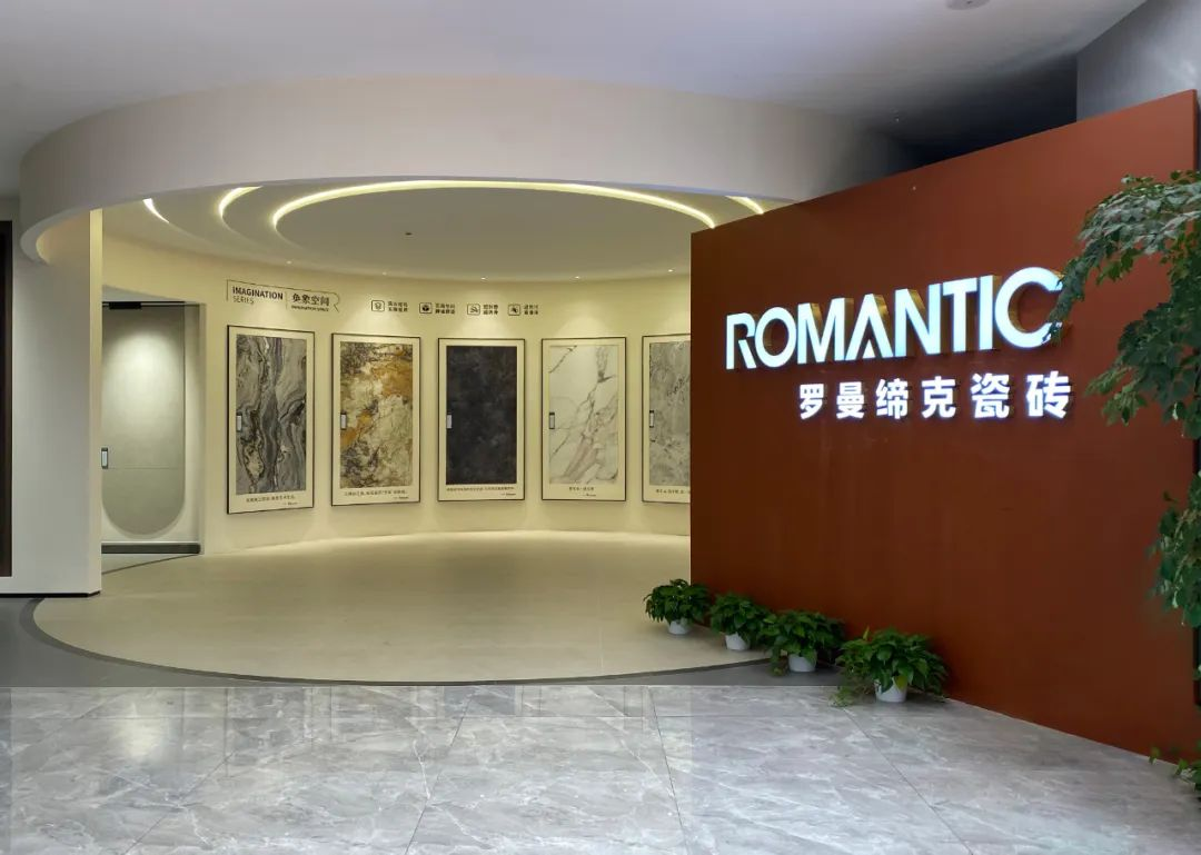 会员推荐 丨罗曼缔克瓷砖RM：ROMANTIC重庆·臻品馆，重新定义艺术体验空间(图7)