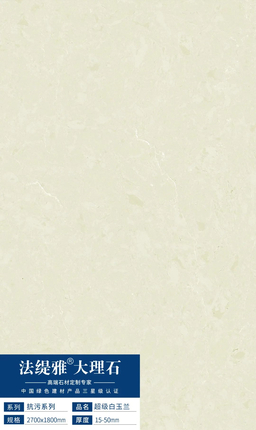 会员推荐 | 法缇雅大理石：抗污系列、山水系列(图6)