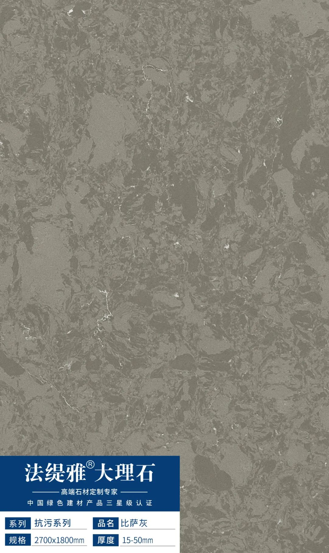 会员推荐 | 法缇雅大理石：抗污系列、山水系列(图5)