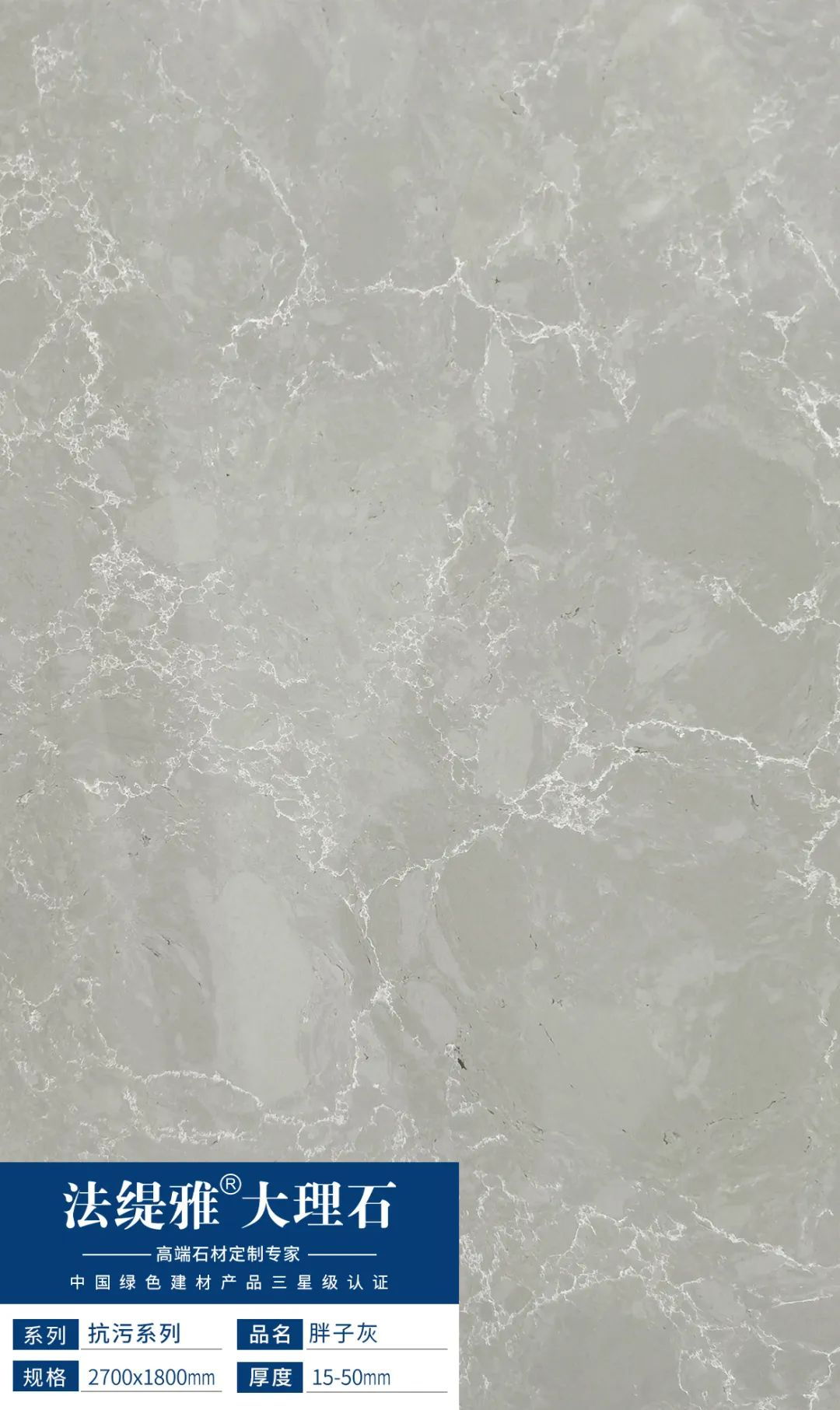 会员推荐 | 法缇雅大理石：抗污系列、山水系列(图4)