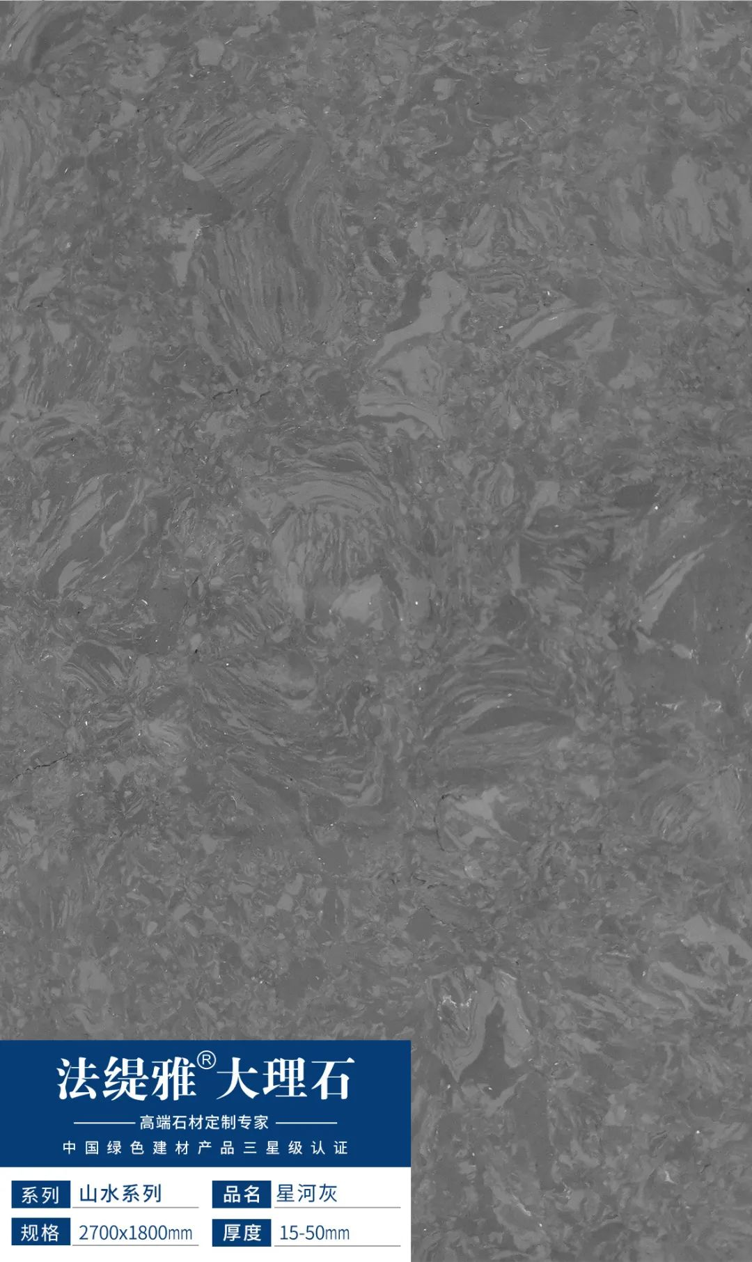 会员推荐 | 法缇雅大理石：抗污系列、山水系列(图14)