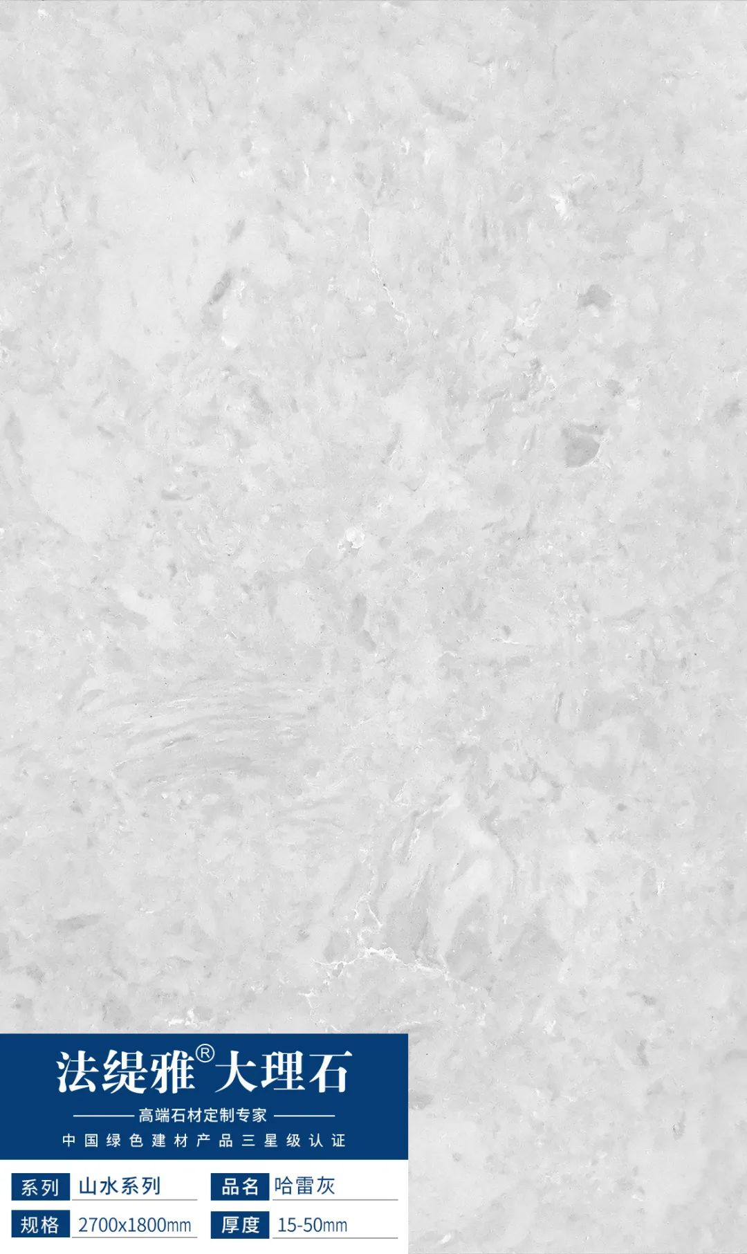 会员推荐 | 法缇雅大理石：抗污系列、山水系列(图13)