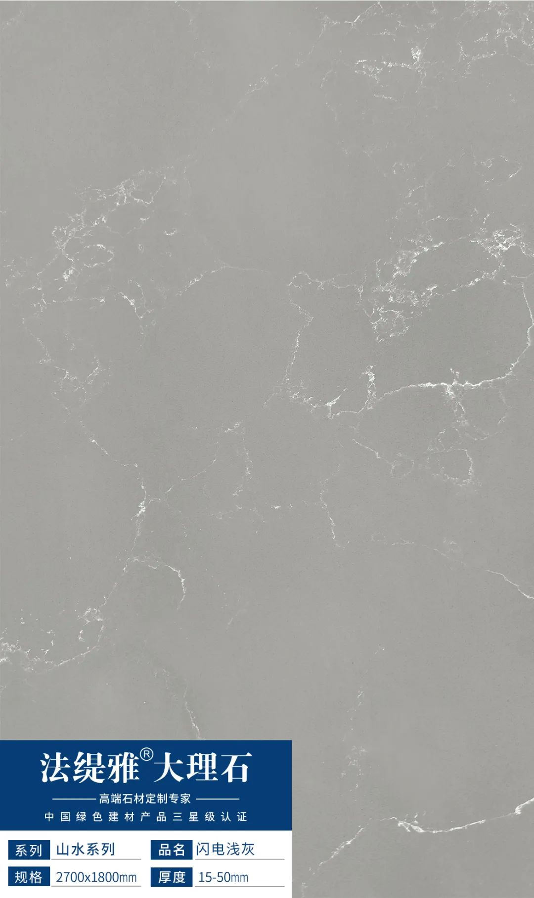 会员推荐 | 法缇雅大理石：抗污系列、山水系列(图15)