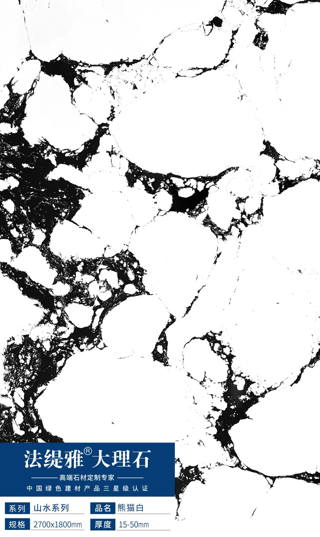 会员推荐 | 法缇雅大理石：抗污系列、山水系列(图17)