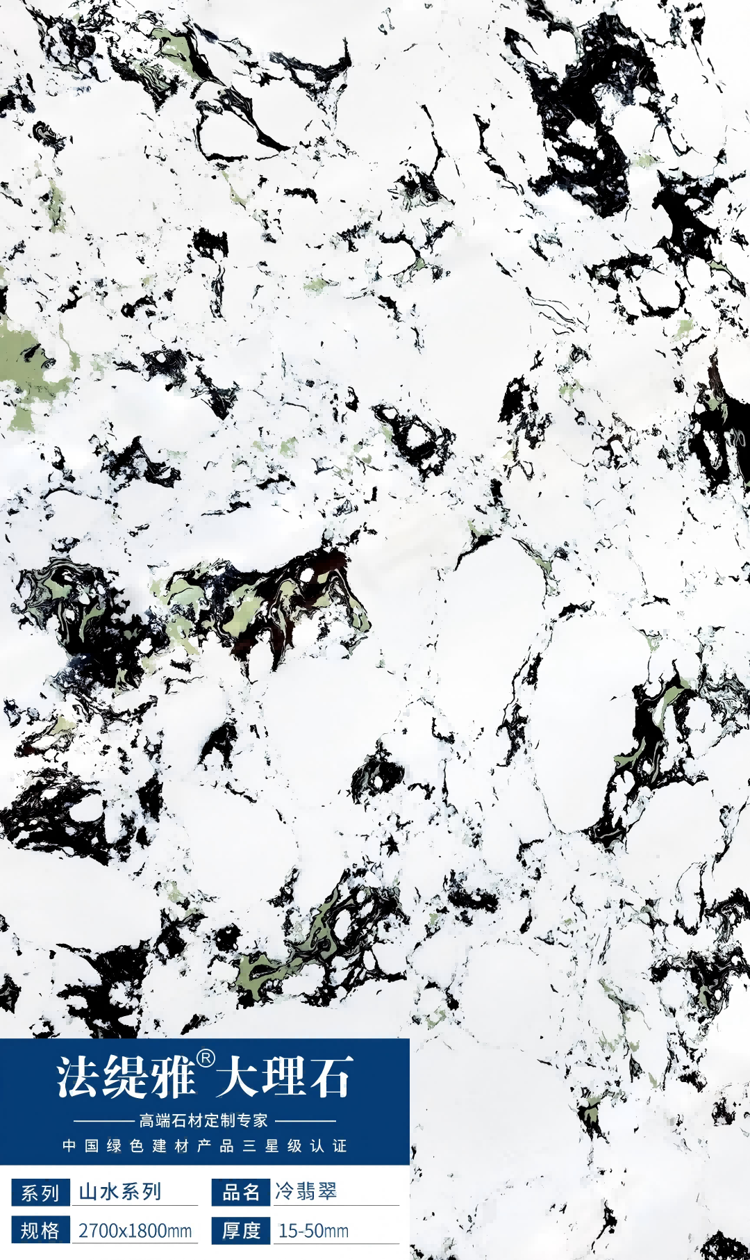 会员推荐 | 法缇雅大理石：抗污系列、山水系列(图18)