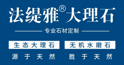 会员推荐 | 法缇雅大理石：抗污系列、山水系列(图19)