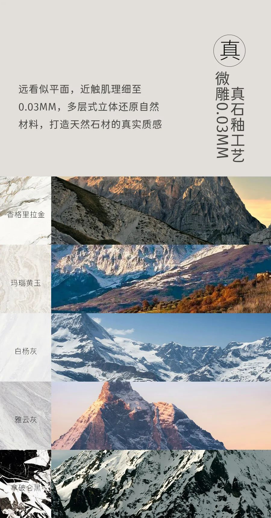 会员推荐 丨KLAX凯莱仕岩板： 寻美·见山系列，黄金比例揭秘美学法则(图6)