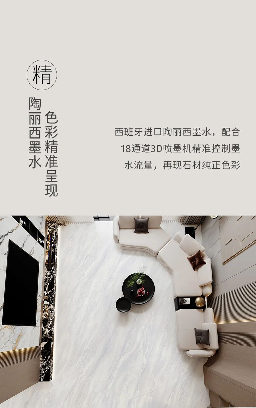 会员推荐 丨KLAX凯莱仕岩板： 寻美·见山系列，黄金比例揭秘美学法则(图7)