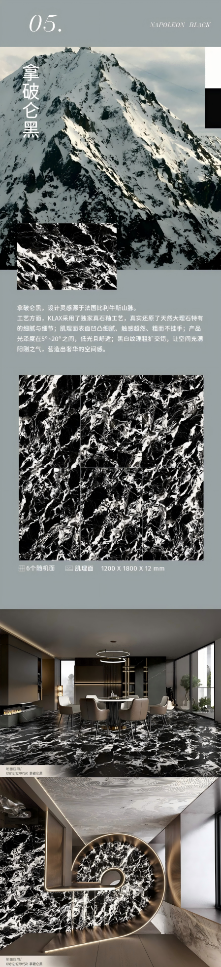 会员推荐 丨KLAX凯莱仕岩板： 寻美·见山系列，黄金比例揭秘美学法则(图13)