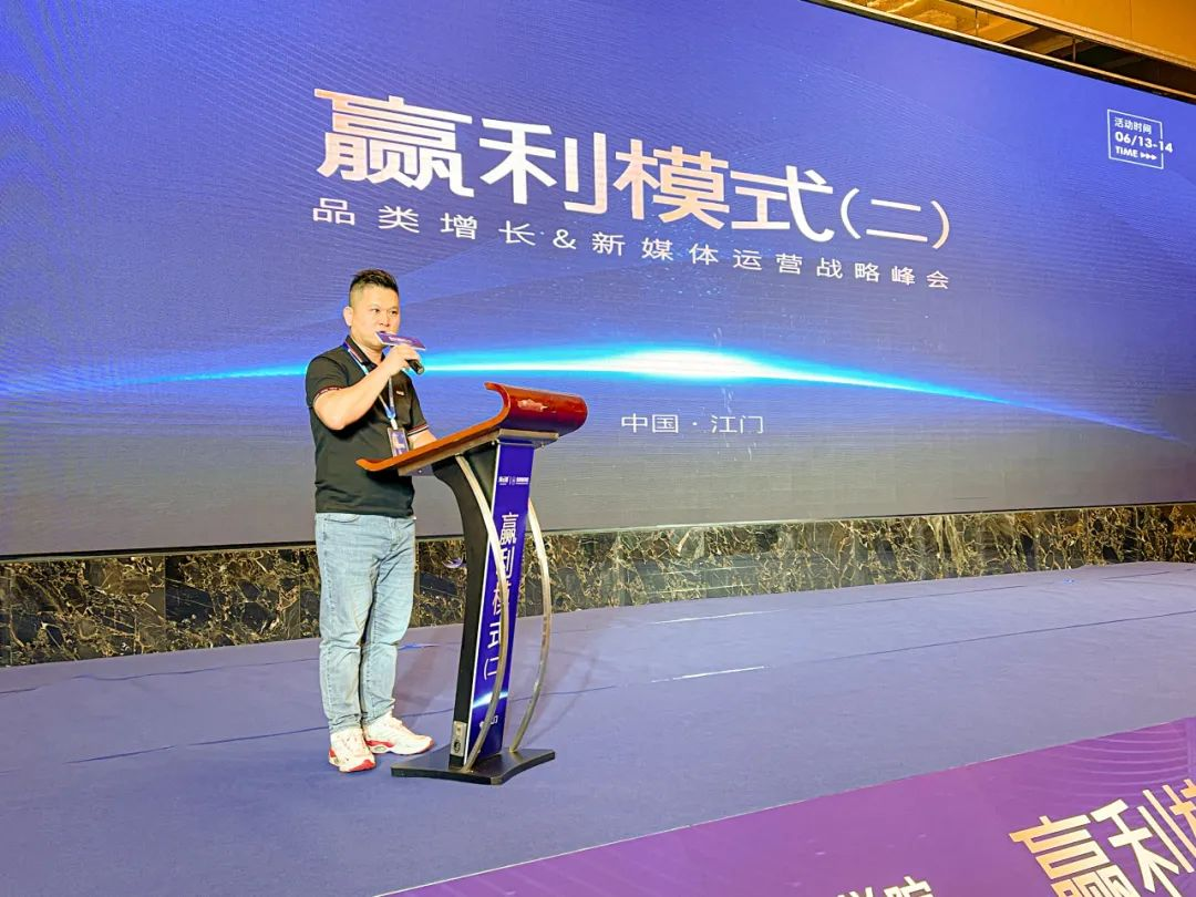 会员资讯 丨陶元帅陶瓷：透感原色克隆石—品类增长&新媒体运营战略峰会取得圆满成功！(图3)