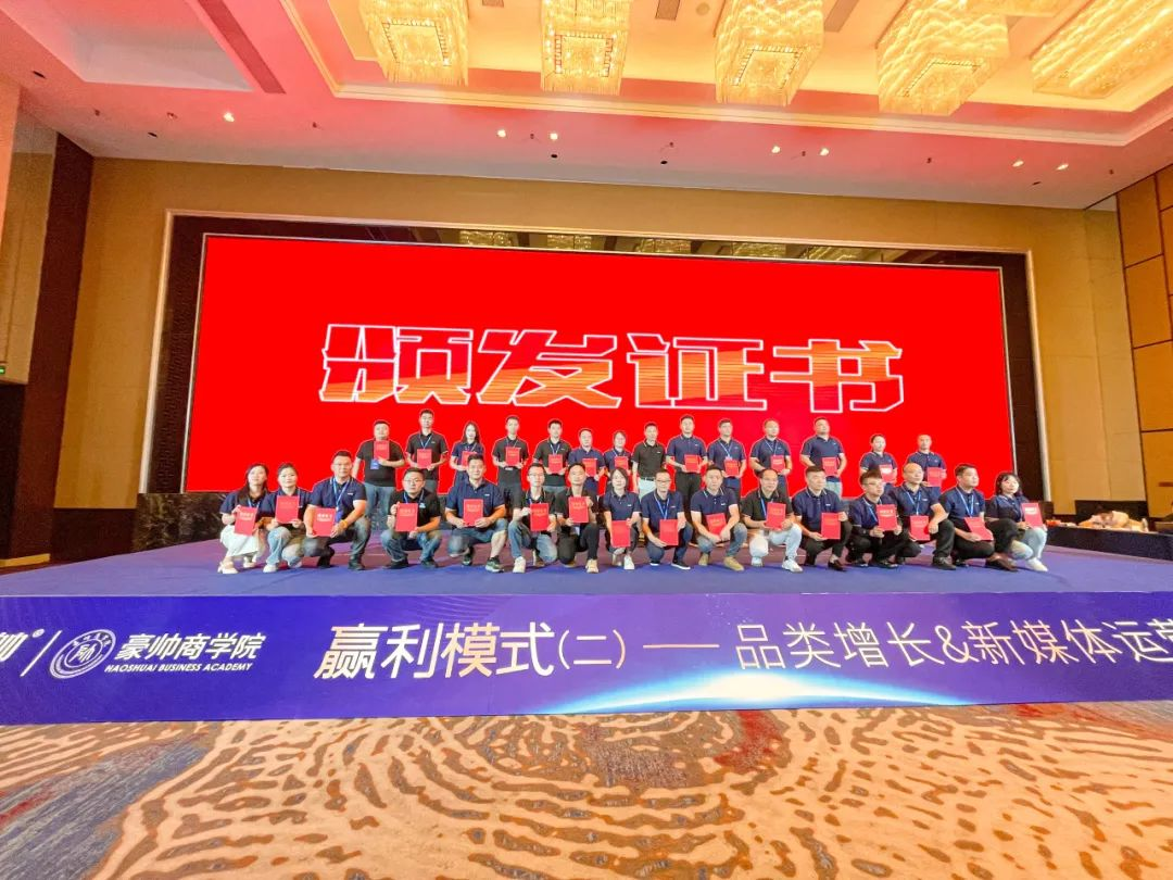 会员资讯 丨陶元帅陶瓷：透感原色克隆石—品类增长&新媒体运营战略峰会取得圆满成功！(图11)