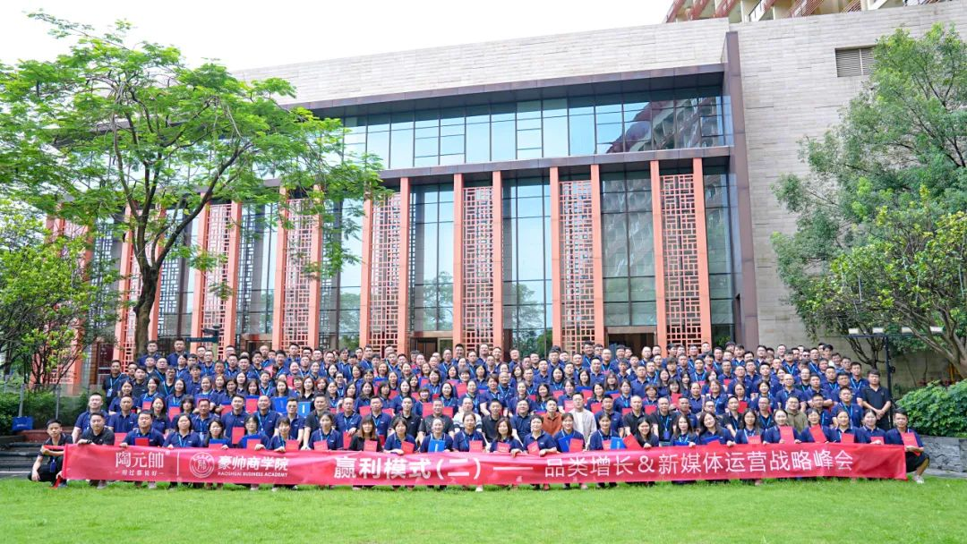 会员资讯 丨陶元帅陶瓷：透感原色克隆石—品类增长&新媒体运营战略峰会取得圆满成功！(图12)