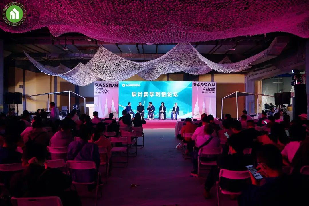 广州设计周同期专题展丨2024「健康家居精品廊」余位不多，速抢！(图18)