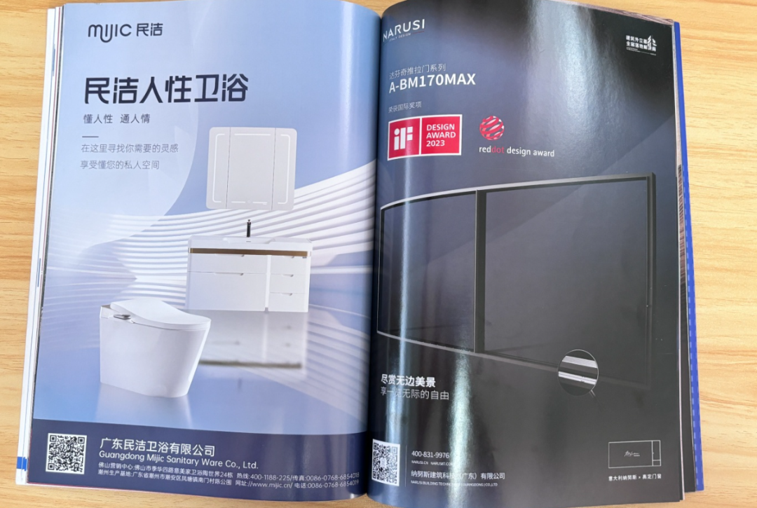 广州设计周同期专题展丨2024「健康家居精品廊」余位不多，速抢！(图21)