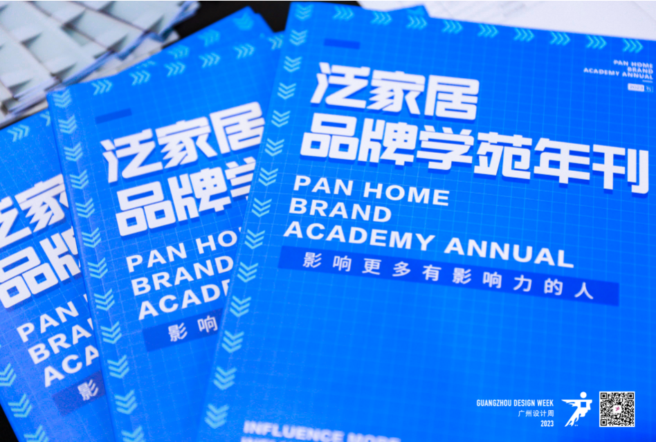 广州设计周同期专题展丨2024「健康家居精品廊」余位不多，速抢！(图20)