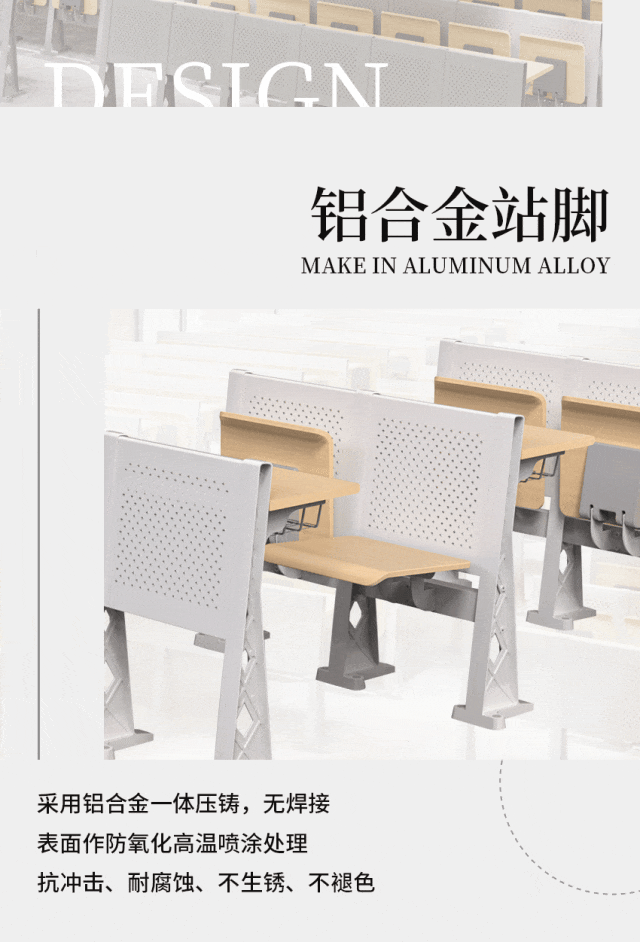 会员推荐 | 祥聚座椅：品质硬核，打造舒适健康学习空间(图2)