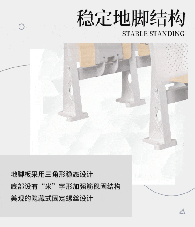 会员推荐 | 祥聚座椅：品质硬核，打造舒适健康学习空间(图3)