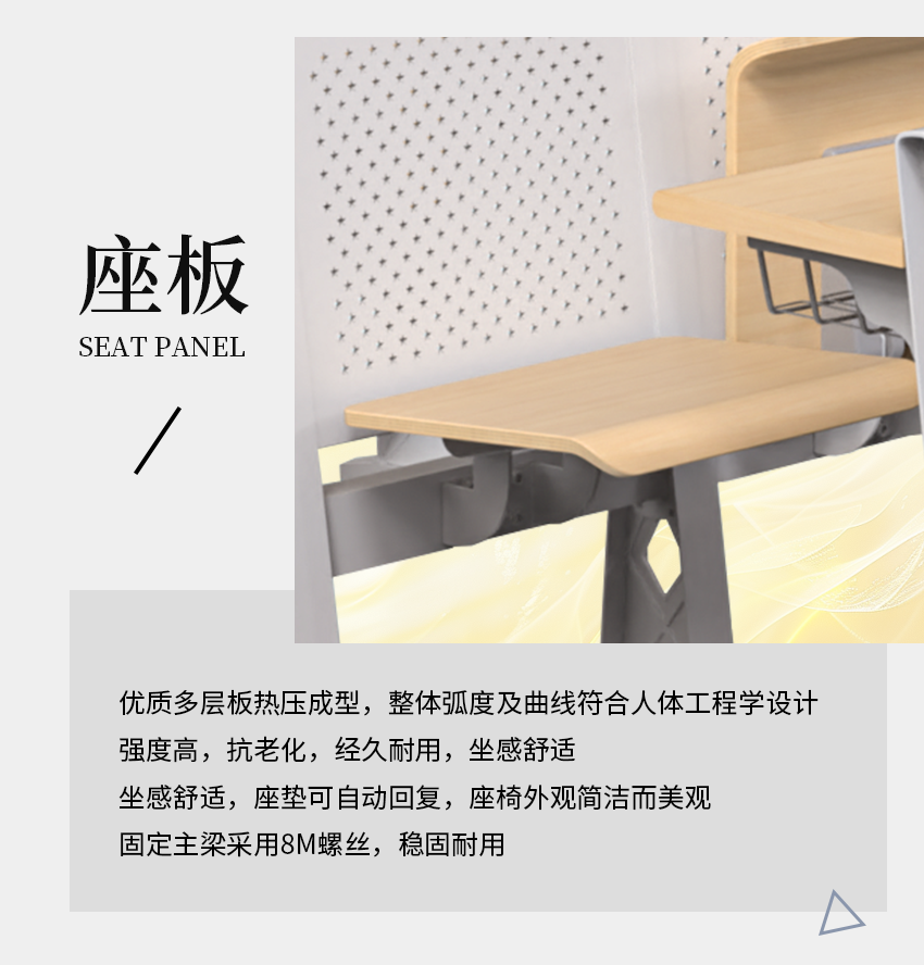 会员推荐 | 祥聚座椅：品质硬核，打造舒适健康学习空间(图7)