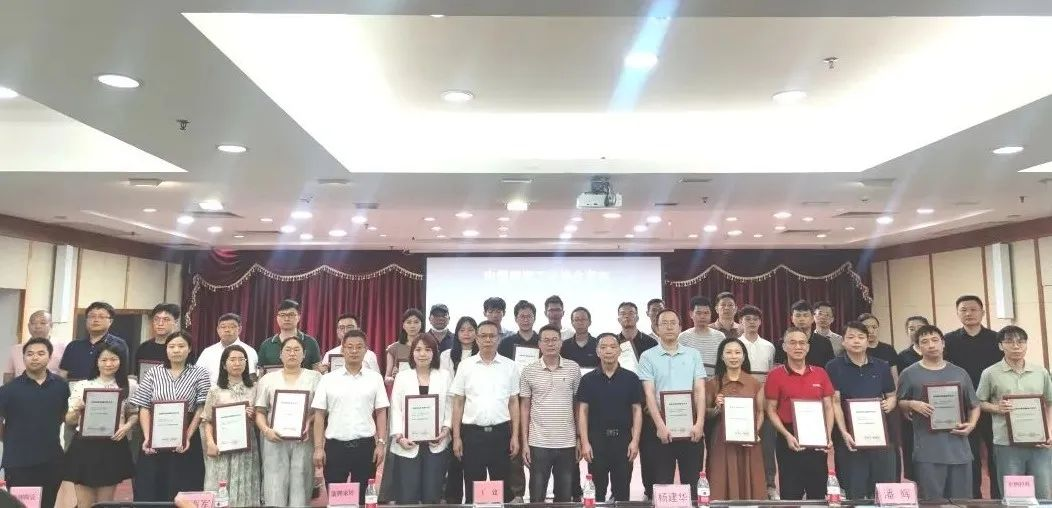 会员资讯 丨新恒隆陶瓷:重磅!新恒隆集团参编《岩板》团体标准,助力行业高质量发展(图2) 会员资讯 丨新恒隆陶瓷:重磅!新恒隆集团参编《岩板》团体标准,助力行业高质量发展(图2)