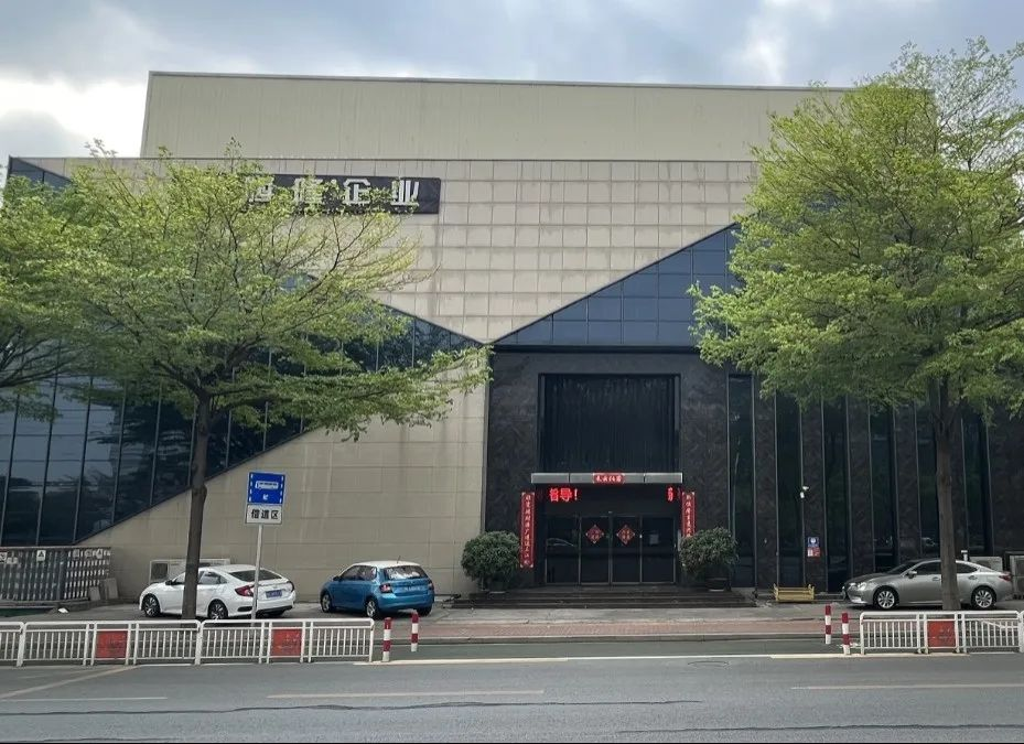 会员资讯 丨新恒隆陶瓷:重磅!新恒隆集团参编《岩板》团体标准,助力行业高质量发展(图9) 会员资讯 丨新恒隆陶瓷:重磅!新恒隆集团参编《岩板》团体标准,助力行业高质量发展(图9)