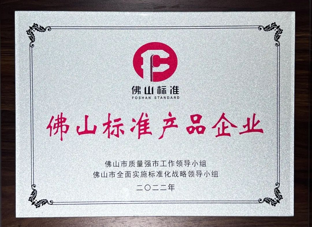 会员资讯 丨新恒隆陶瓷:重磅!新恒隆集团参编《岩板》团体标准,助力行业高质量发展(图8) 会员资讯 丨新恒隆陶瓷:重磅!新恒隆集团参编《岩板》团体标准,助力行业高质量发展(图8)