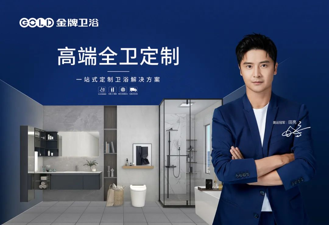 会员推荐 | 金牌卫浴： 沸腾质量奖· 一图读懂 “真正"健康的智能马桶(图10)