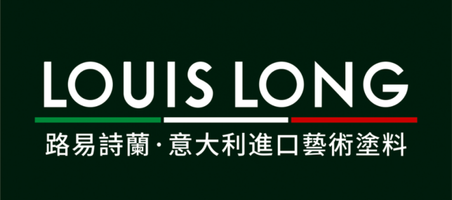 会员推荐 | LOUIS LONG ：路易诗兰色彩体系的传承与行业革新的背后......(图11)