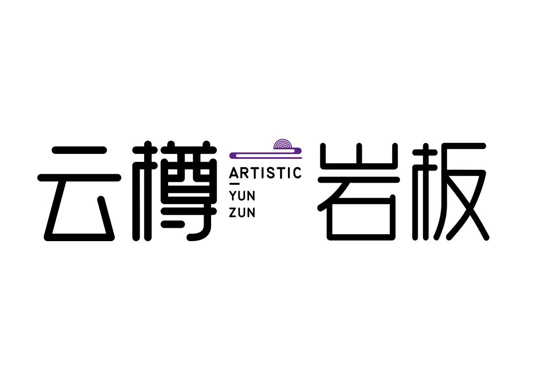 超级策展 |健康家居精品廊| 演绎健康材料美学新潮！12月6-9日广州设计周见！(图44)