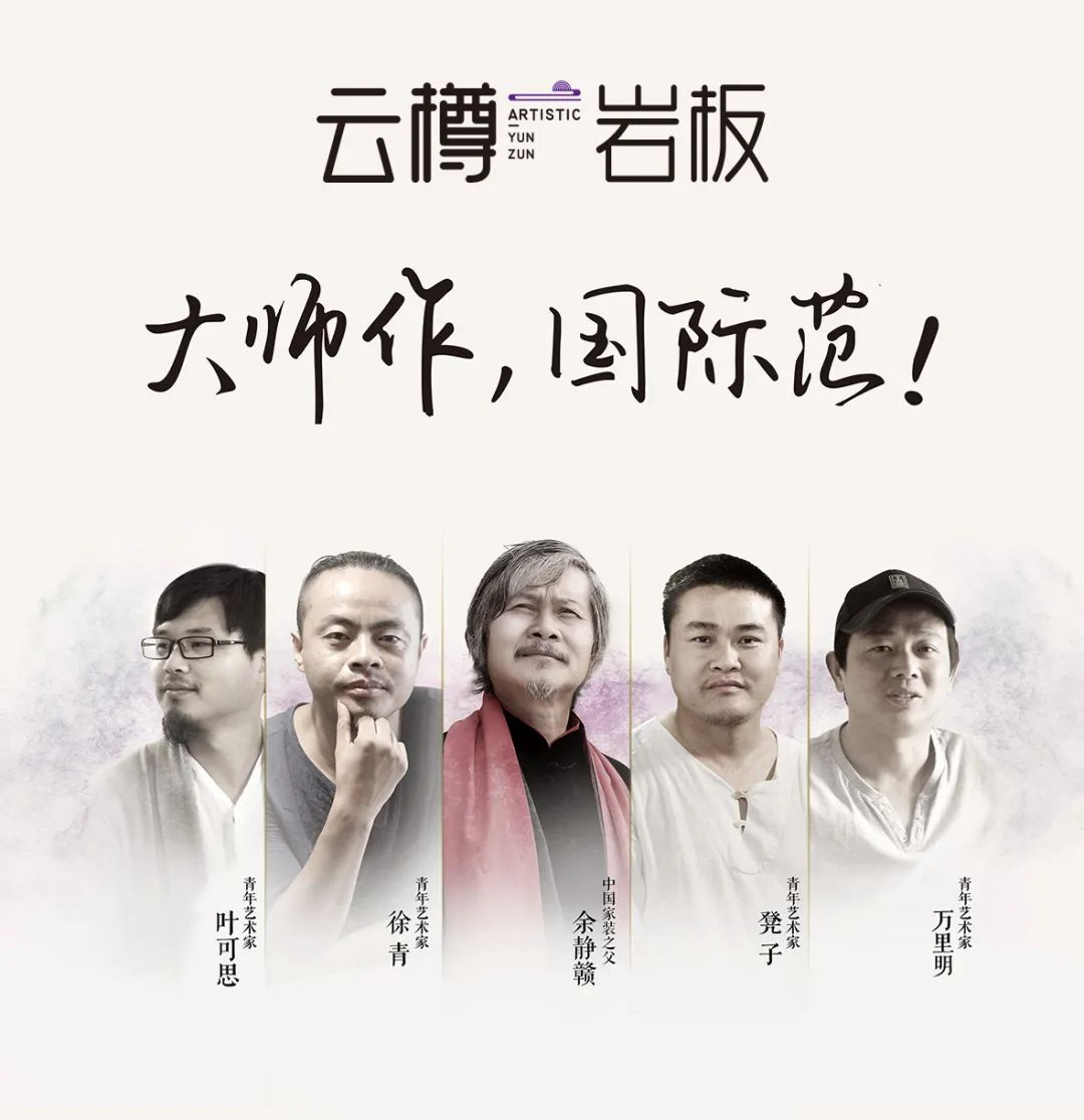 超级策展 |健康家居精品廊| 演绎健康材料美学新潮！12月6-9日广州设计周见！(图45)