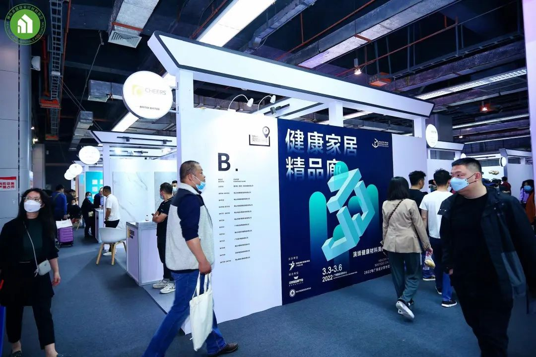 超级策展 |健康家居精品廊| 演绎健康材料美学新潮！12月6-9日广州设计周见！(图82)